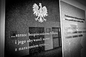 Tablica Pamięci w Komendzie Wojewódzkiej Policji w Katowicach poświęcona stróżom prawa, którzy stracili życie na służbie po 1990 roku. Jest to wyraz pamięci o naszych kolegach, którzy rotę ślubowania wypełnili do końca. Tablica podzielona jest na trzy części - jedną poświęcono policjantom poległym w latach 1920-1990, druga zawiera fragment roty ślubowania, które składają policjanci wstępujący do służby: „...strzec bezpieczeństwa Państwa i jego obywateli nawet z narażeniem życia”.
